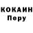 Кодеиновый сироп Lean Purple Drank Sergej Singer