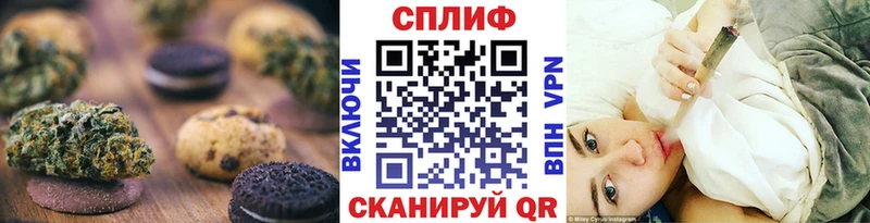 Еда ТГК марихуана купить наркотик Тогучин