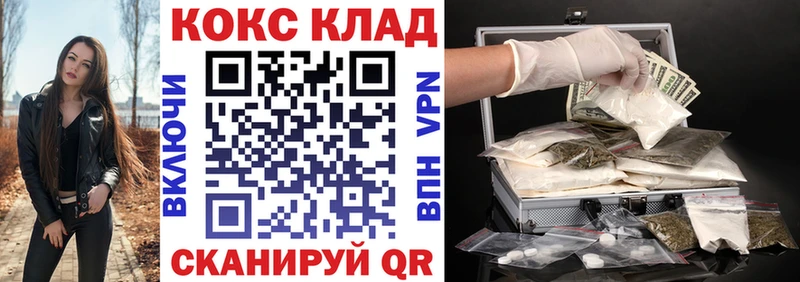 hydra вход Тогучин Cocaine Колумбийский где купить