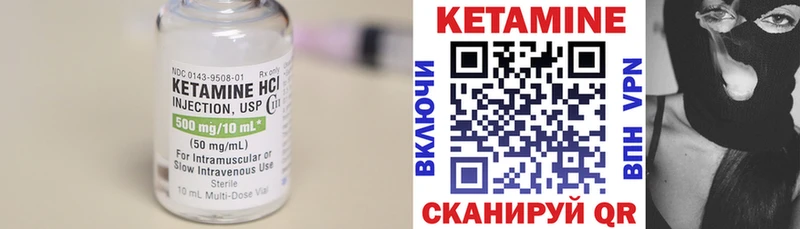 MEGA зеркало  Тогучин  КЕТАМИН VHQ 