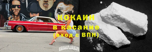 трава Алзамай