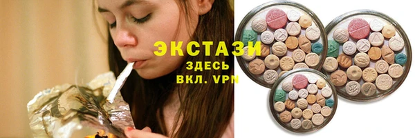 наркотики Абаза