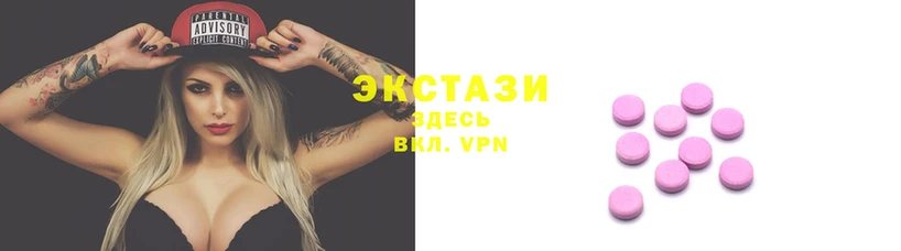 трава Алзамай