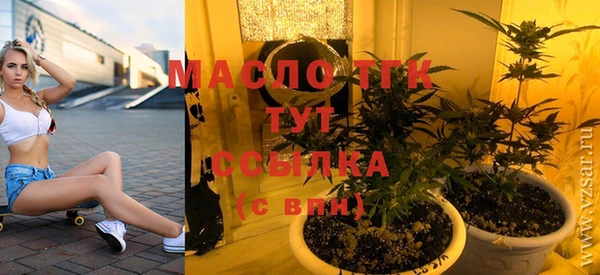 мефедрон VHQ Осташков