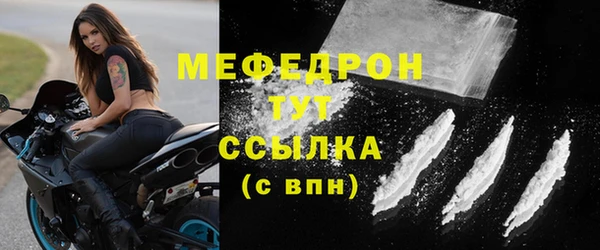ALPHA PVP Абдулино