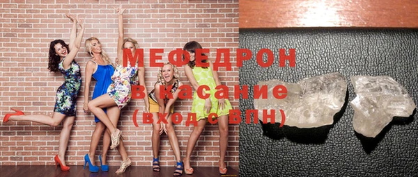 твердый Абинск