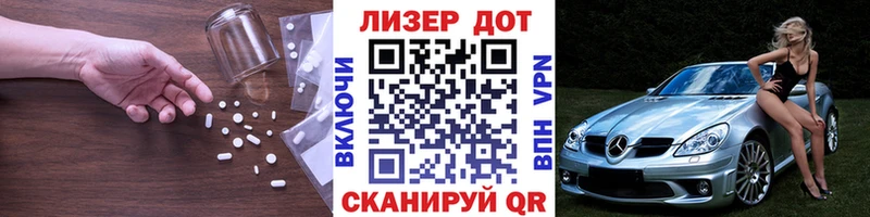 наркотики  Тогучин  Лсд 25 экстази кислота 