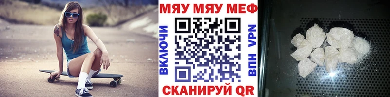 Мефедрон VHQ  Тогучин 