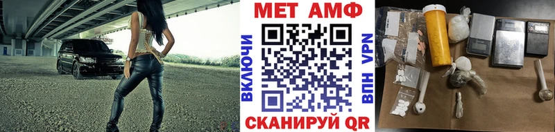 МЕТАМФЕТАМИН витя Тогучин