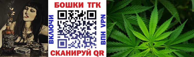 Конопля семена мега tor Тогучин
